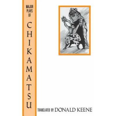 Major Plays of Chikamatsu | Monzaemon Chikamatsu