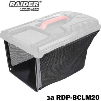 Raider Кош за косачка 35 л, raider 110351, за rdp-bclm20 (110351)
