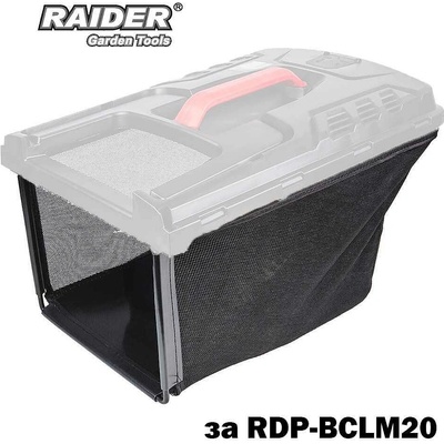Raider Кош за косачка 35 л, raider 110351, за rdp-bclm20 (110351)