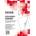 Office Products Block for Flipchar 58.5 x 81cm, 50 sheets (20135813-14)