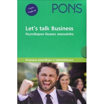 Let&apos; s talk business комплект