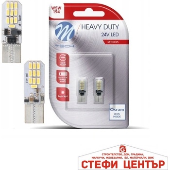Paolo Диодни Крушки 24v Канбъс - lb9801w (282322)