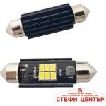 Paolo Диодни крушки 28800 - 41мм 2бр/к-т (28853)