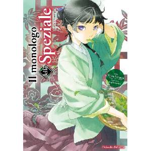 monologo della speziale. Kusuriya no Hitorigoto (ISBN: 9791281493049)
