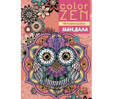Color Zen. Mandala