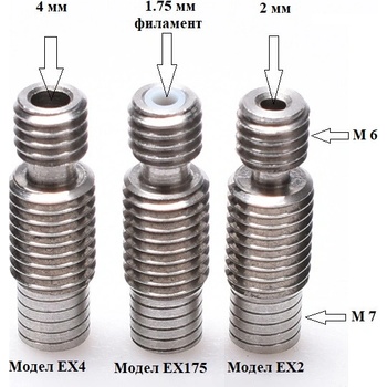 Exallto Накрайник с тефлон за 3d принтер - ext3d