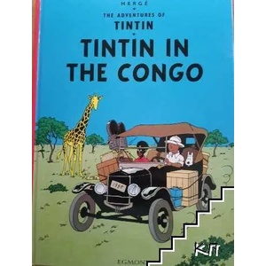 The Adventures Of Tintin - Tintin In The Congo (2005)