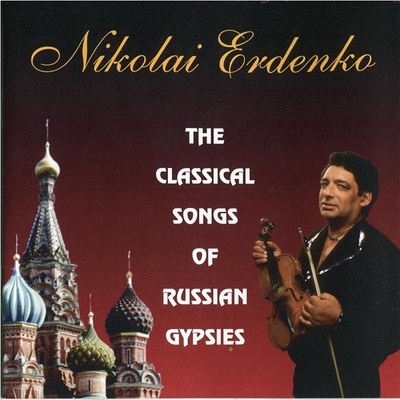 Nikolay Erdenko and his Gypsy Band CD