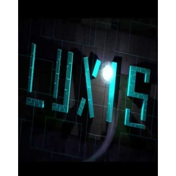 LUXIS