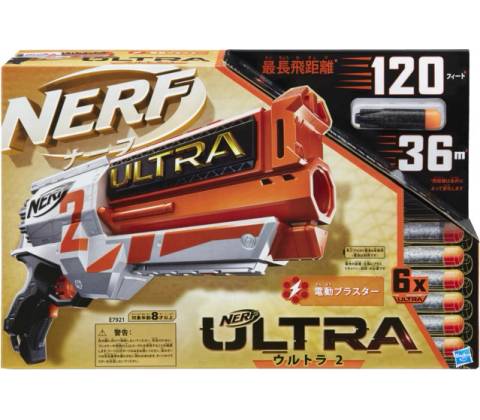 Nerf Ultra Two