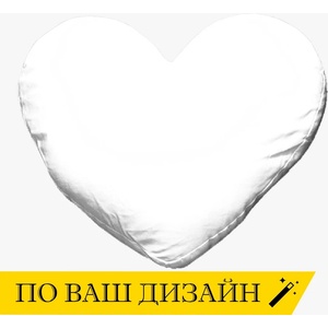 Art Gift Възглавничка с ваша снимка - Сърце