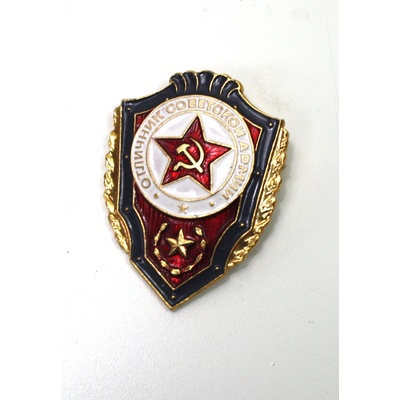 SSSR odznak CCCP za velký úspěch