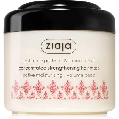 Ziaja Cashmere подсилваща маска за суха коса, изтощена коса 200ml