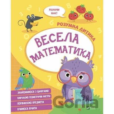 Vesela matematyka - I. Konoplenko
