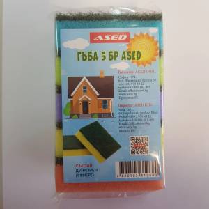  Домакинска гъба за почистване ased, 5 броя