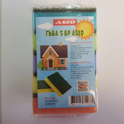 Домакинска гъба за почистване ased, 5 броя