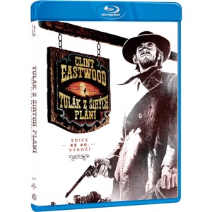MagicBox Скитникът от платата - Blu-ray (006056)