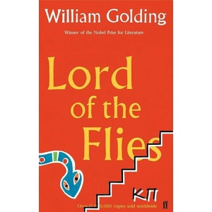 Lord Of The Flies (ISBN: 9780571227679)