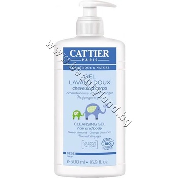 Cattier Тоалетно мляко Cattier Lait de Toilette Bebe, p/n CA-0911290 - Почистващо тоалетно мляко (CA-0911290)