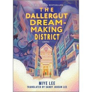 The Dallergut Dream-Making District (ISBN: 9781335015358)
