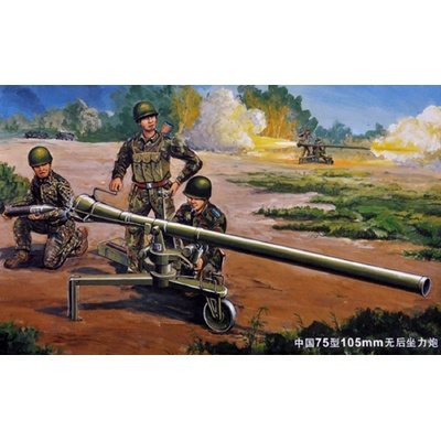 Trumpeter PRC 105mm Type 75 Recoilless Rifle w/figures 1:35