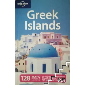 Greek Islands (ISBN: 9781741792270)