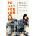 Palgrave MacMillan UK Untitled Hoaa | Leisha Hailey