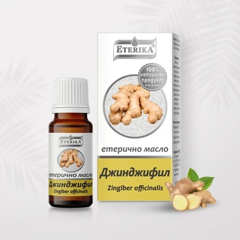 Етерично масло от Джинджифил 10 мл (Zingiber Officinale) - Етерика (Джинджифил)