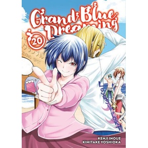 Grand Blue Dreaming 20 (2024)