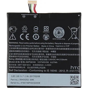 Image 1 of HTC Батерия за HTC One A9 One A9