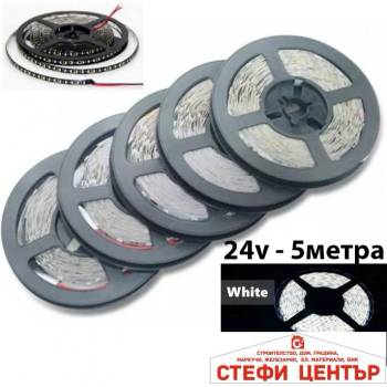 Paolo Диодна лента 5метра 24v - бяла