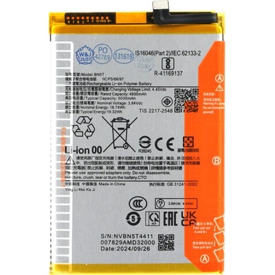 MPS Батерия за Xiaomi Redmi 13 / Poco M6 4G, BN5T, 5030 mAh (23288)