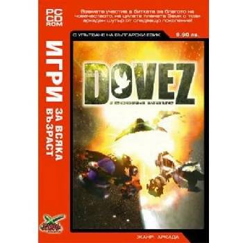Xing Interactive Dovez Second Wave (PC)