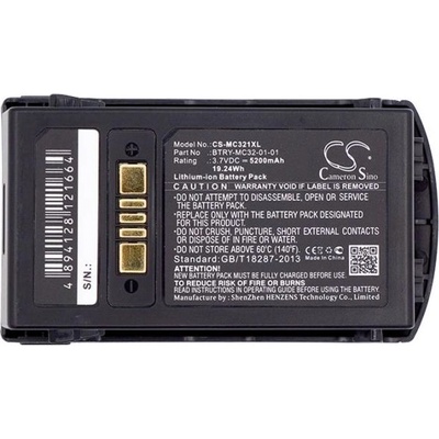 Cameron sino Батерия за баркод скенер Zebra MC3300, MC3200 Motorola MC3200 BTRY-MC32-01-01 LiIon 3.7V 5200mAh Cameron Sino (CS-MC321XL)