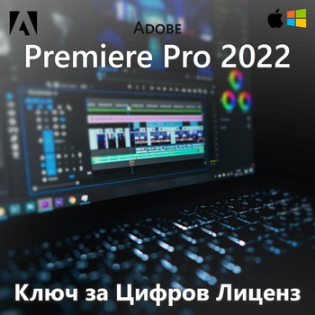 Adobe Premiere Pro 2022