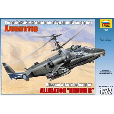 Zvezda KA-52 Alligator 1:72