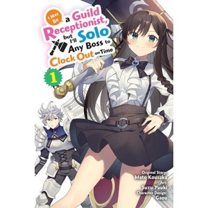 I MAY BE A GUILD RECEPTIONIST V01 (2023)