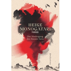 Heike Monogatari | Michael Stein (ISBN: 9783717525691)