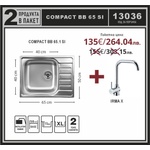 Leks COMPACT BB 65.1 SI/Irma X Промо пакет мивка със смесител