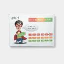 Irregular Verbs Puzzle