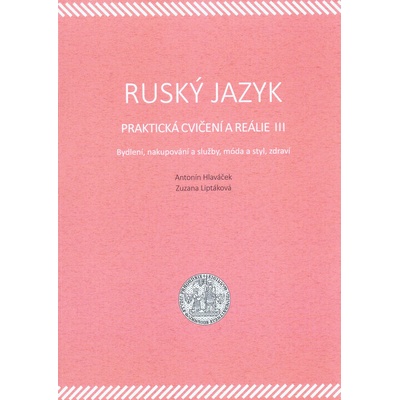 Ruský jazyk : praktická cvičení a reálie III : bydlení, nakupování a služby, móda a styl, zdraví : s
