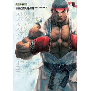 Street Fighter IV & Super Street Fighter IV: Official Complete Works | CAPCOM (ISBN: 9781926778259)