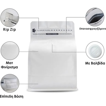 Image 1 of Σακουλάκι Καφέ Box Bottom 250gr Zip Με Βαλβίδα Λευκό 100 τεμάχια