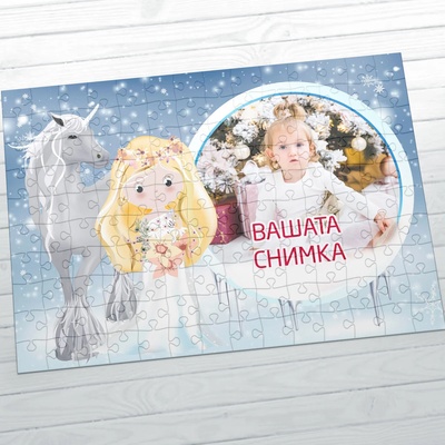 Art gift Картонен пъзел А4 със снимка - Снежна фея