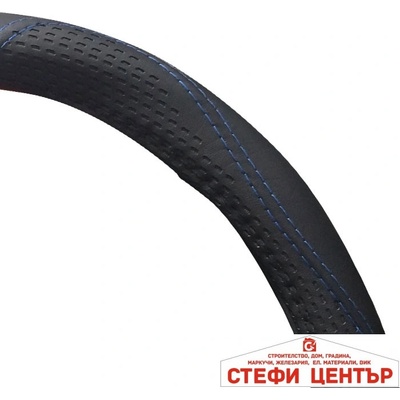 Paolo Калъф за волан 2019 - 38cm - Черен със син конец (21143)