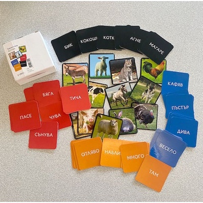 Учител bg Граматична ферма