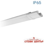 VIVALUX ATICO LED 18W 600mm 6400K