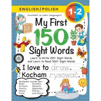 Image 1 of My First 150 Sight Words Workbook | Dick Lauren Dick
