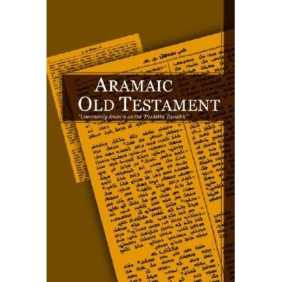 Aramaic Old Testament-FL Wipf & Stock Paperback
