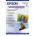 Epson C13S041